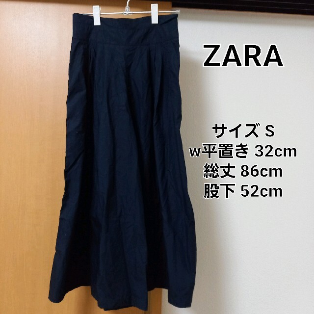 ZARA(ザラ)のZARA カジュアルワイドパンツ ガウチョ レディースのパンツ(カジュアルパンツ)の商品写真