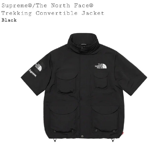 Supreme(シュプリーム)のSupreme®/The North Face® Trekking Jacket メンズのジャケット/アウター(マウンテンパーカー)の商品写真