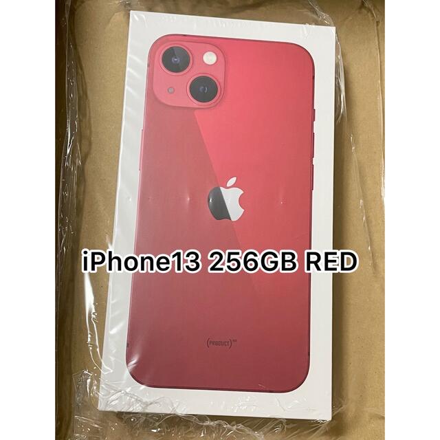 iPhone13 256GB RED SIMフリー 新品未開封