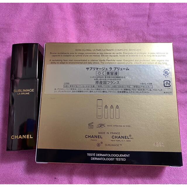 CHANEL シャネル サブリマージュ ラ ブリューム CHANEL シャネル サブリマージュ ラ ブリューム