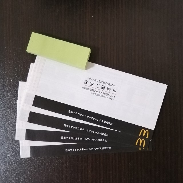 マクドナルド 株主優待券4冊 - claudia-steiner.at