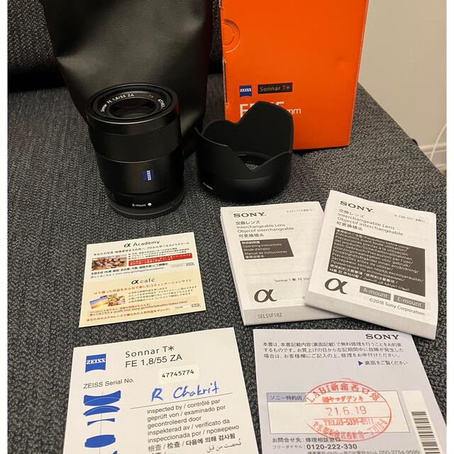 ソニー SONY Eマウント用レンズSEL55F18ZA