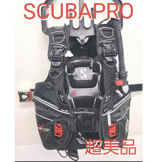 美品 SCUBAPRO BCD X-FORCEスキューバダイビングスキューバプロ