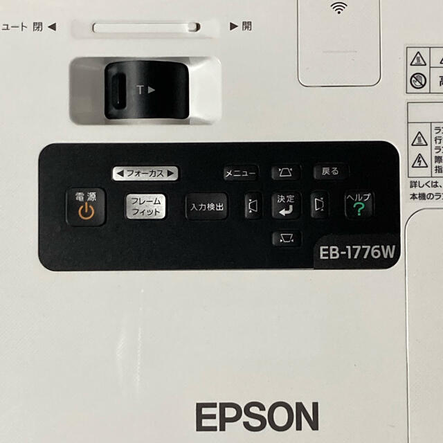 日本製 K FトレーディングEPSON プロジェクター EB-1776W 3,000lm WXGA 1.7kg