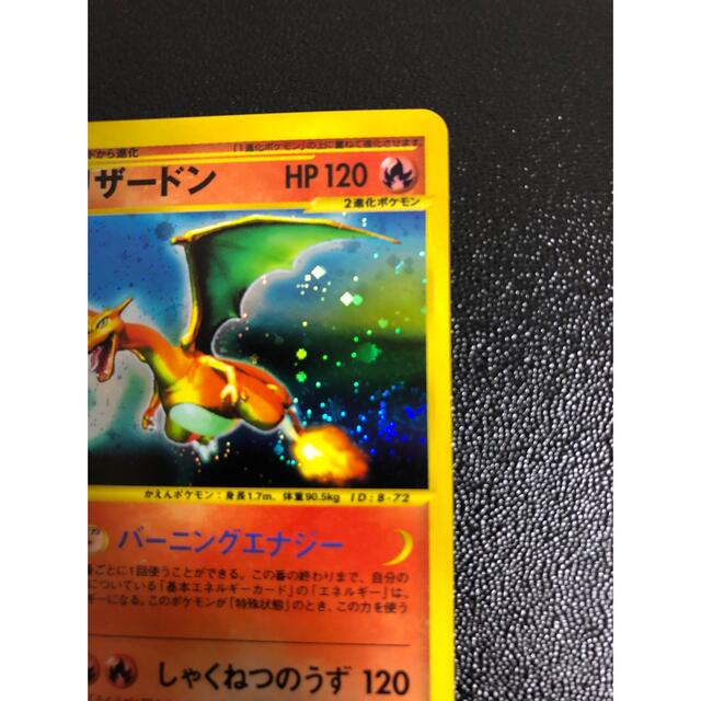 Amazon.co.jp: 【キラ仕様】ポケモンカードゲーム SVC 008/021