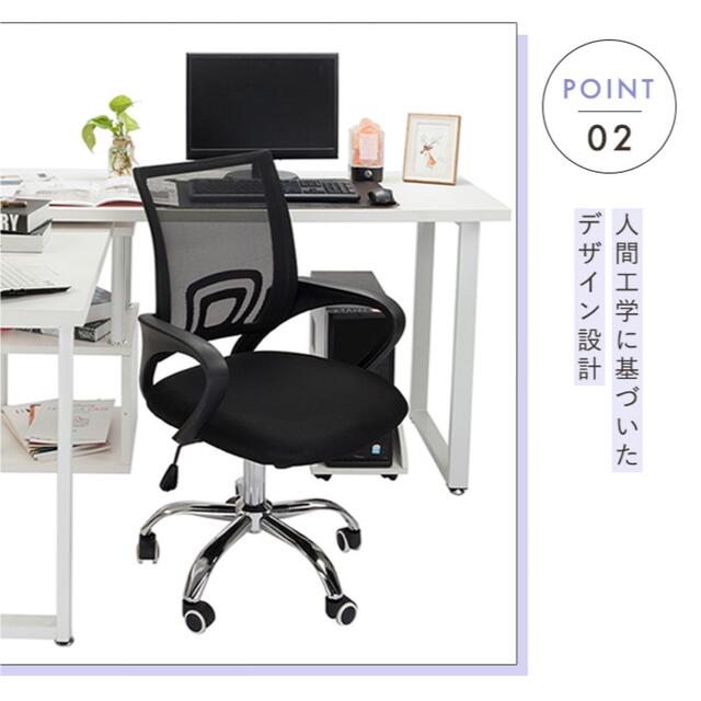 オフィスチェア デスクチェア メッシュ 椅子 イス ハイバック通気性抜群 2