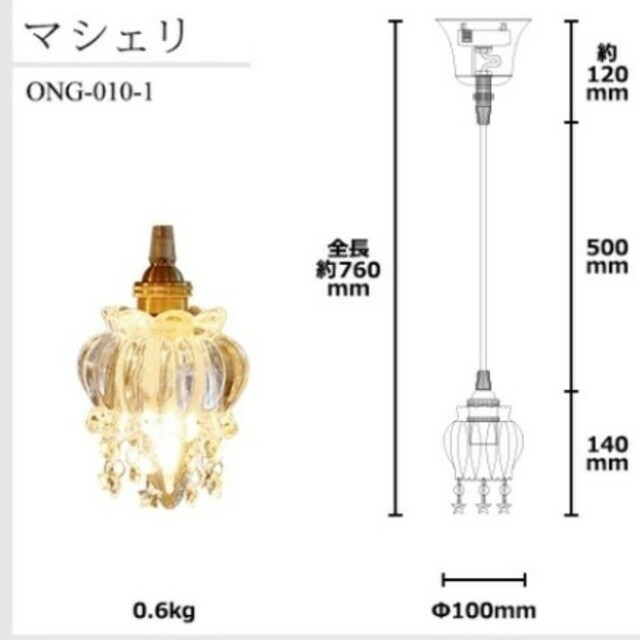 シーリングライト ガラス 北欧 LED 最終値下げの通販 by