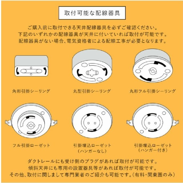 シーリングライト ガラス 北欧 LED 最終値下げ