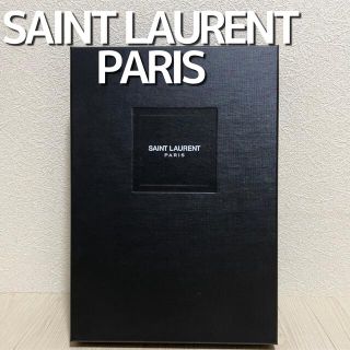 サンローラン(Saint Laurent)の空き箱 SAINT LAURENT PARISサンローラン ショップ袋 空箱(ショップ袋)