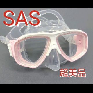 超美品 SAS マスク スキューバダイビング シュノーケリング ゴーグル