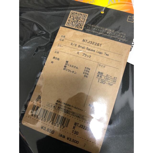 THE NORTH FACE(ザノースフェイス)の【新品未使用タグ付】ノースフェイス NTJ32251 半袖 Tシャツ 130 キッズ/ベビー/マタニティのキッズ服男の子用(90cm~)(Tシャツ/カットソー)の商品写真