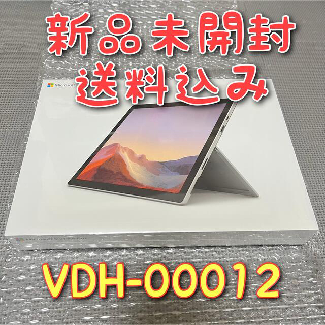 ノートPC Surface Pro 7 VDH-00012 新品未開封 送料無料