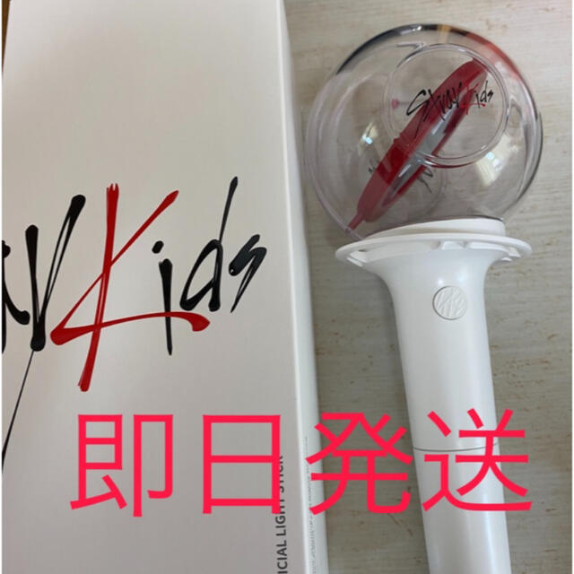 豊富な品 straykids スキズ ペンライト mandhucollege.edu.mv