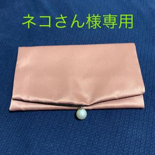 ラグナムーン(LagunaMoon)のネコさん様専用　LAGUNAMOON ふくさ(ポーチ)