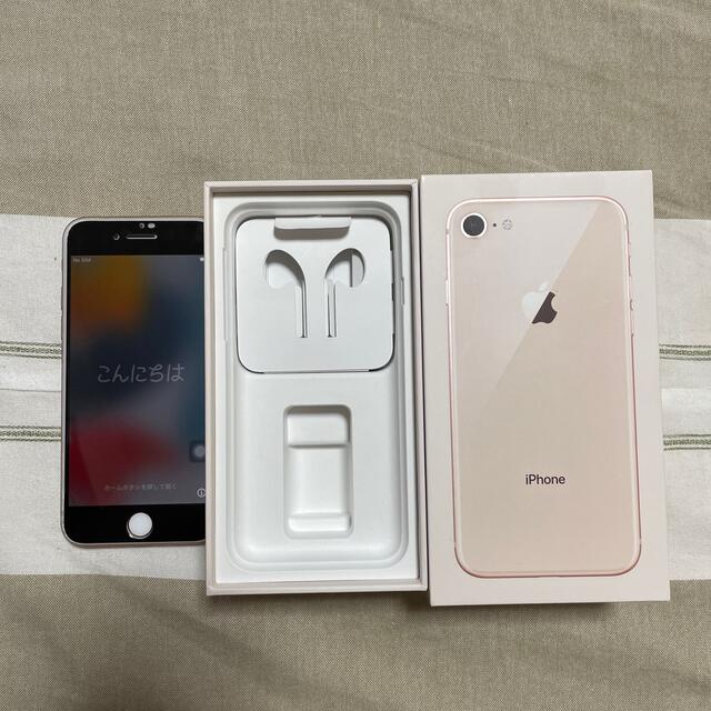 iphone8 64GB gold 傷あり 2