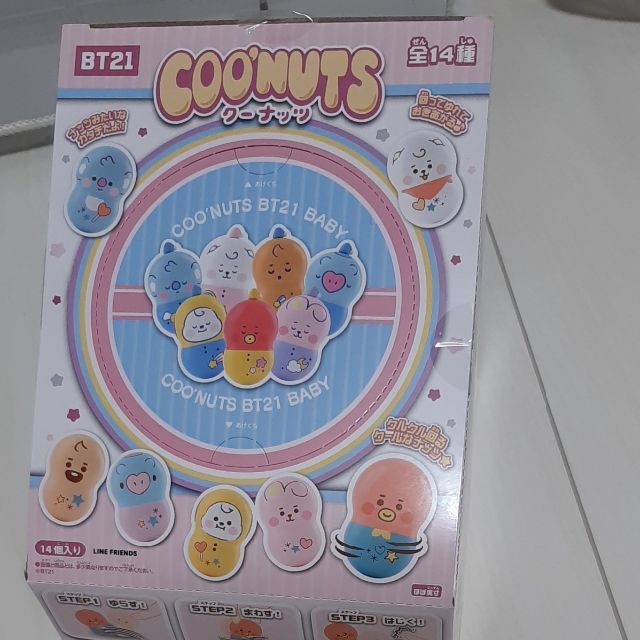 新品未開封　BT21 baby クーナッツ　coo'nuts ワンボックス