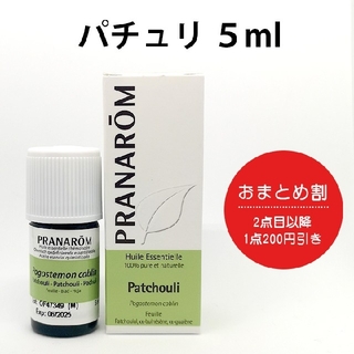 PRANAROM プラナロム パチュリ 5ml［並行輸入品］(エッセンシャルオイル（精油）)