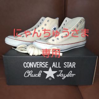 コンバース(CONVERSE)の《中古》29cm コンバースオールスター HI(スニーカー)