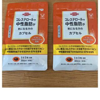 タイショウセイヤク(大正製薬)の大正製薬お腹の脂肪が気になるタブレット(ダイエット食品)