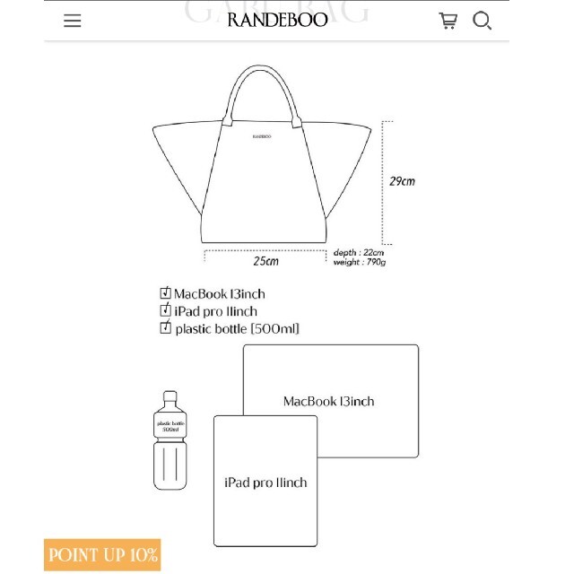 RANDEBOO(ランデブー)の【りんご様専用】RANDEBOO　トートバッグ　ショルダーバッグ レディースのバッグ(トートバッグ)の商品写真