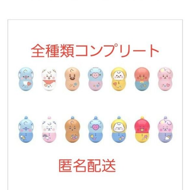 BANDAI(バンダイ)のフルコンプ　bt21 BABY Coonuts クーナッツ　14個セット エンタメ/ホビーのタレントグッズ(アイドルグッズ)の商品写真