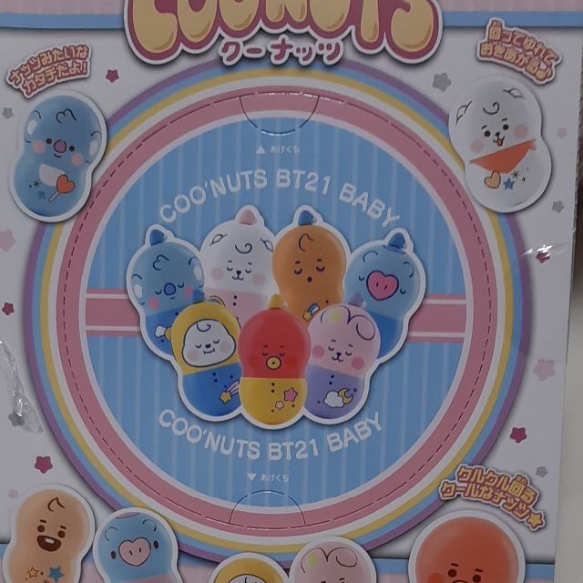 BT21 クーナッツ新品未開封14個