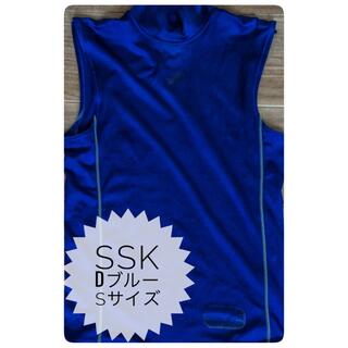 エスエスケイ(SSK)のSSK 野球　アンダーシャツ　Dブルー　Sサイズ(ウェア)