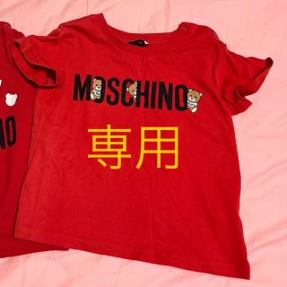 モスキーノ(MOSCHINO)の半袖(Ｔシャツ)