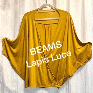 ビームス(BEAMS)のBEAMS  ボレロ　匿名配送　送料無料　カーディガンカシュクール　マスタード色(ボレロ)