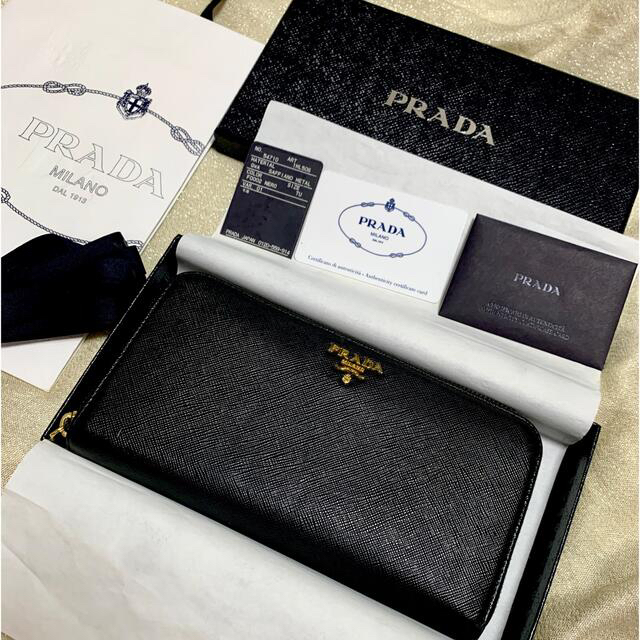 PRADAプラダ　ラウンドファスナー　長財布 サファイアーノ