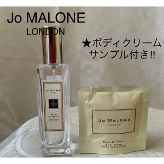 ジョーマローン(Jo Malone)のJo MALONE LONDON ワイルド ブルーベル コロン(30㎎)(ユニセックス)