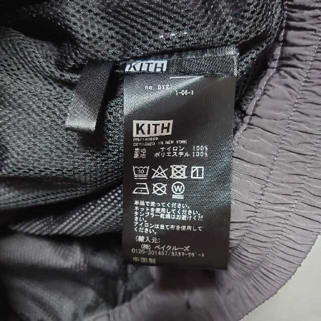 Supreme(シュプリーム)の【定価以下】kith solid sporty short【新品未使用品】 メンズのパンツ(ショートパンツ)の商品写真