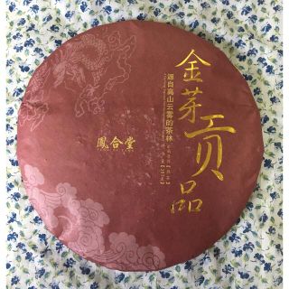 2012年　金芽貢品(熟茶)(茶)