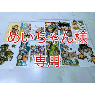 ドラゴンボール 展覧会 ポストカードセット(キャラクターグッズ)