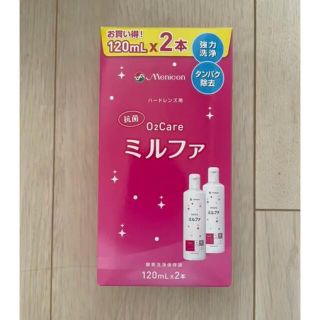 ロートセイヤク(ロート製薬)のメニコン　ハード用　ミルファ(アイケア/アイクリーム)
