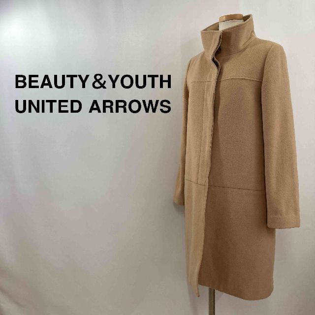 ベージュサイズ【送料無料】BEAUTY＆YOUTH UNITED ARROWS コート