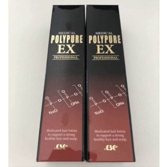 最大57%オフ! bambiさん専用ポリピュアEX 2本セット agapeeurope.org