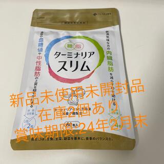【ドナルド様】ターミナリアスリム2個セット(ダイエット食品)