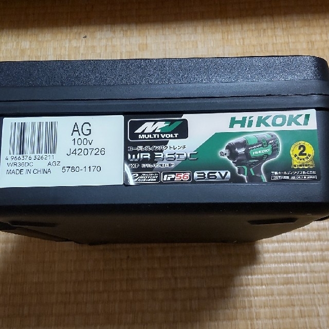 日立(ヒタチ)のHiKOKI コードレスインパクトレンチ　WR36DC スポーツ/アウトドアの自転車(工具/メンテナンス)の商品写真