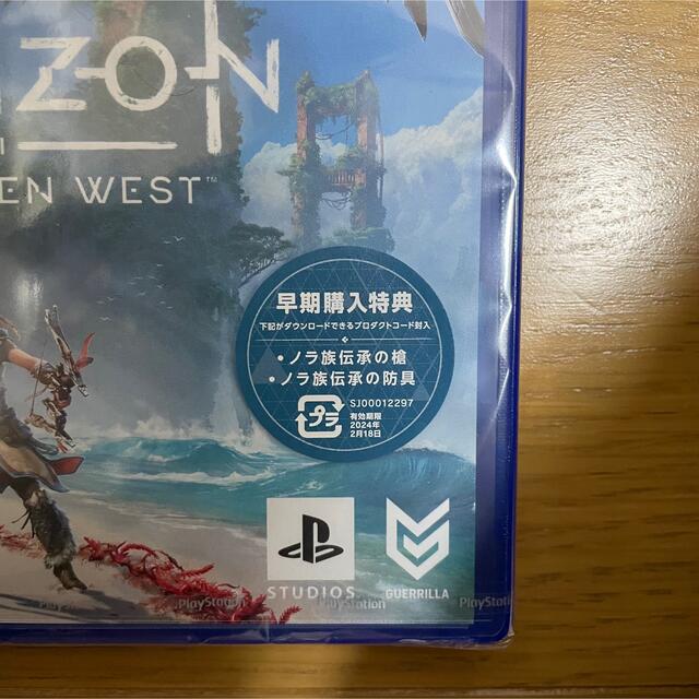 PlayStation(プレイステーション)のHorizon Forbidden West PS5 ホライゾン エンタメ/ホビーのゲームソフト/ゲーム機本体(家庭用ゲームソフト)の商品写真