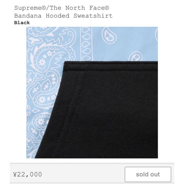 Supreme - supreme The North Face bandana Hooded Sの通販 by an's ...
