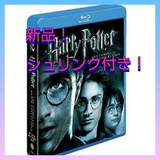 ハリー・ポッター ブルーレイ コンプリート セット　8枚組　Blu-ray(外国映画)