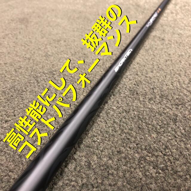 軽量+ストレッチ性+吸水速乾 【アイアン用】ドラコン日本一の遺伝子の