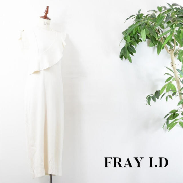 FRAY I.D(フレイアイディー)のFRAY I.D フレイアイディー アシメフリルニットワンピース　ロングワンピ レディースのワンピース(ロングワンピース/マキシワンピース)の商品写真