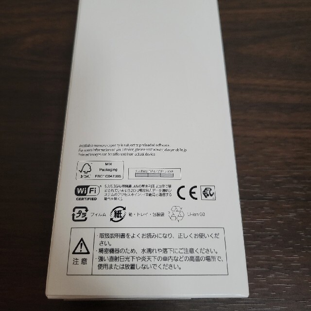 新品・未使用 Galaxy A22 5G SC-56B ホワイト SAMSUN 新品・未使用 Galaxy A22 5G SC-56B ホワイト SAMSUN
