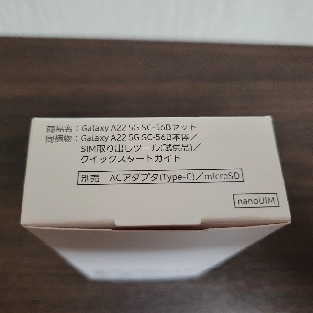 新品・未使用 Galaxy A22 5G SC-56B ホワイト SAMSUN 新品・未使用 Galaxy A22 5G SC-56B ホワイト SAMSUN