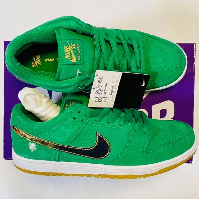 NIKE SB DUNK LOW ST PATRICKS DAY 26.5cm