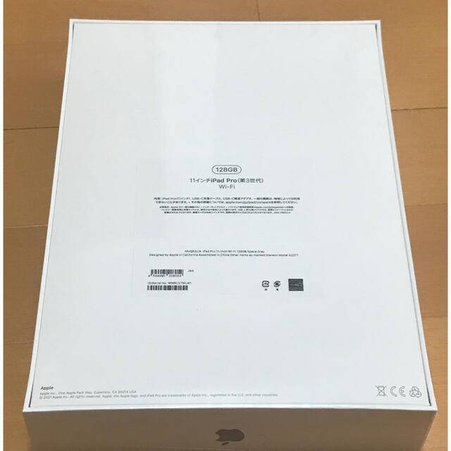 iPad - iiiiia様専用】iPad Pro 11インチ第3世代 WiFi 128GB の通販 by