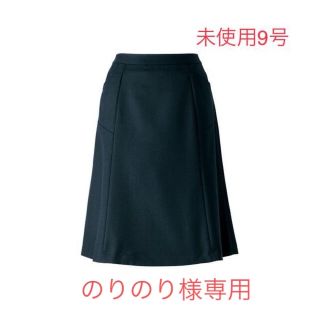 アルファピア　スカート（セミフレア） AR3850-1-9 事務服　レディース(ひざ丈スカート)