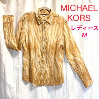 マイケルコース(Michael Kors)のMICHAEL KORS ブラウス　匿名配送　送料無料　長袖マスタードイエロー　(シャツ/ブラウス(長袖/七分))